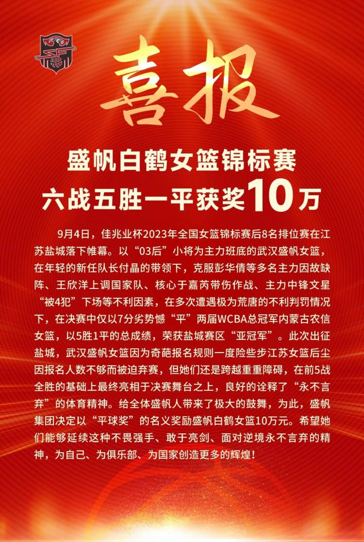 博格夫人就像是伊萨克和伊沃德的未来显现，在她的身上伊萨克更加真切地看到了自己孤老的影像。